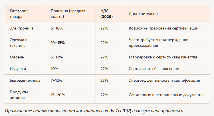 16.03.2026 19.09.59 REC